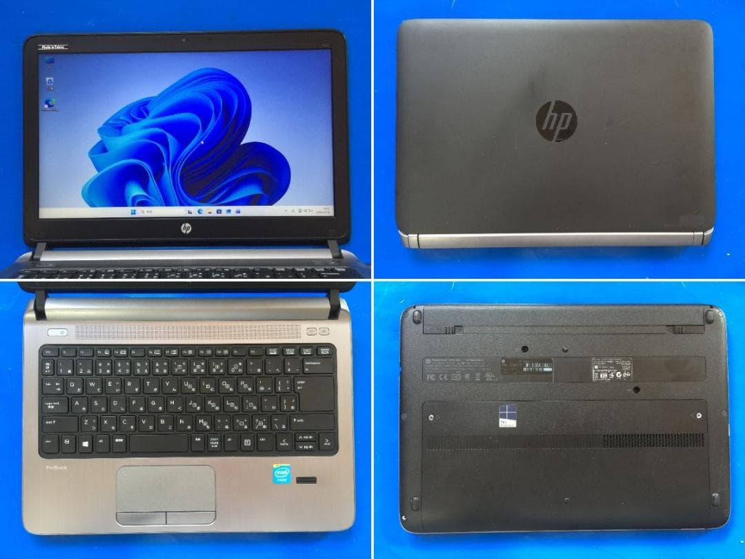 HP 430 G2 13.3型 薄型/8G/Office2024/Win11