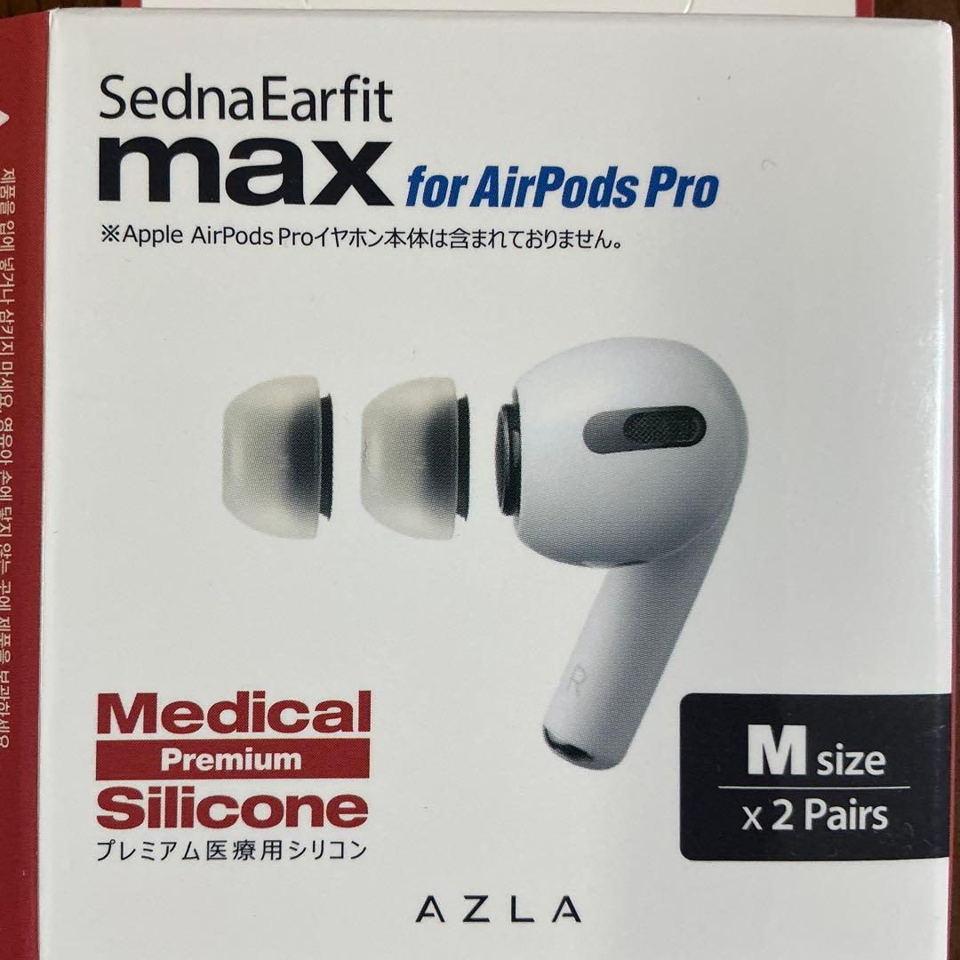 AirPods Pro 2 USB-C w/ AppleCare+ (おまけ付)