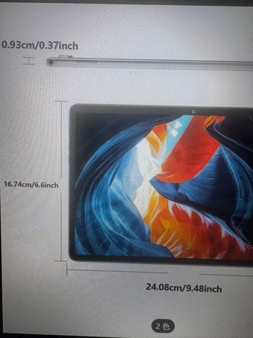 ✳️2in1タブレット✨キーボード付き✨Android 14✨2024✨子供にも