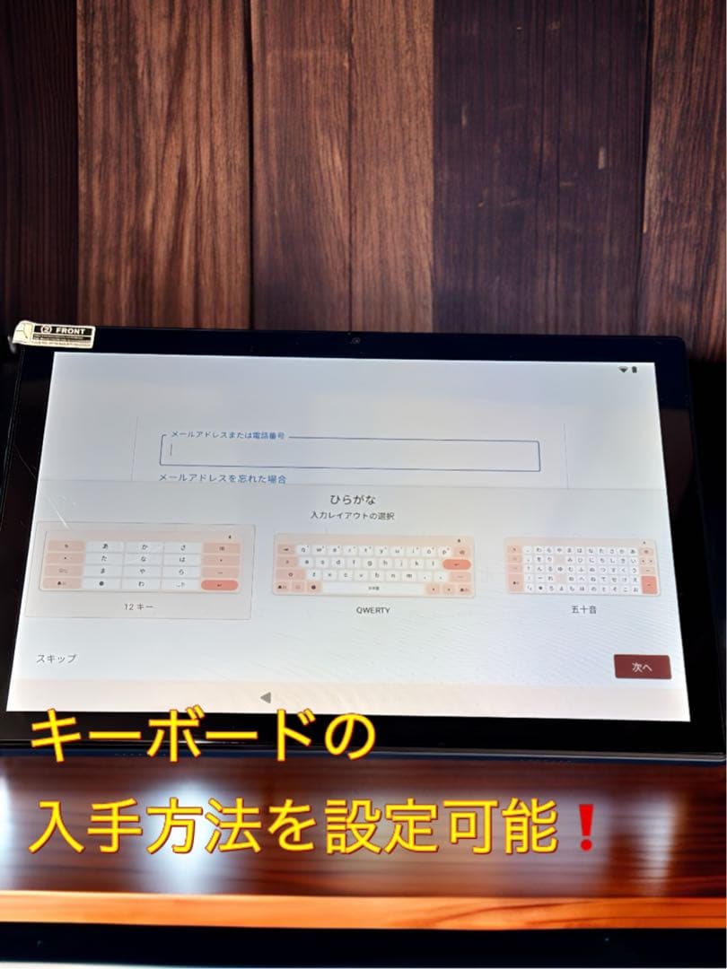✳️2in1タブレット✨キーボード付き✨Android 14✨2024✨子供にも