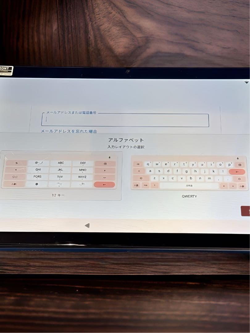 ✳️2in1タブレット✨キーボード付き✨Android 14✨2024✨子供にも