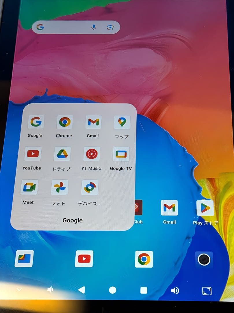 ✳️2in1タブレット✨キーボード付き✨Android 14✨2024✨子供にも