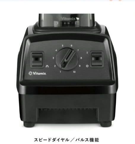 新品未使用【保証書・オリジナル箱あり】Vitamix E310