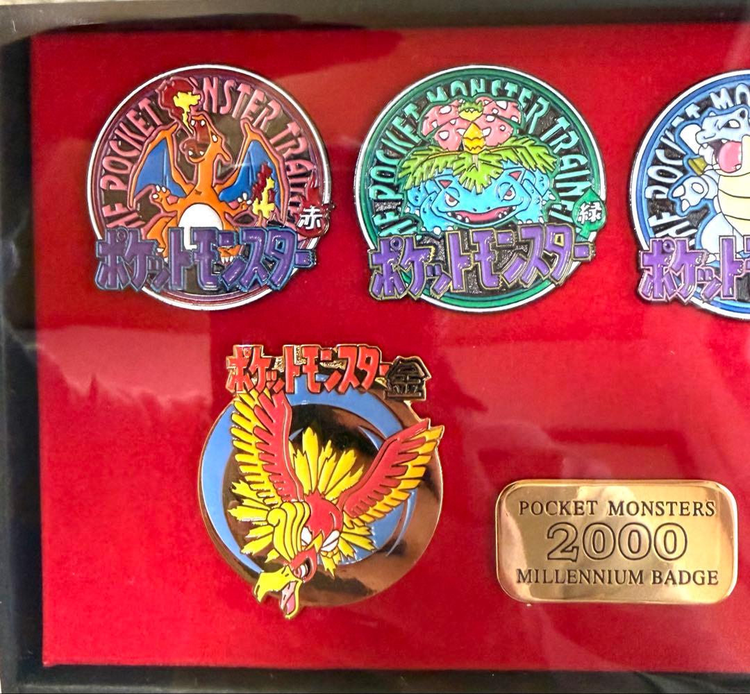 【希少・当時物】ポケットモンスター 2000 ミレニアムバッジ セット　未使用品