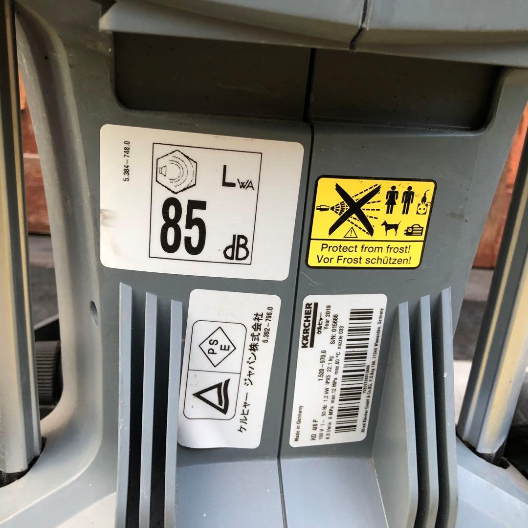 ケルヒャー 高圧洗浄機 HD4/8P 50Hz