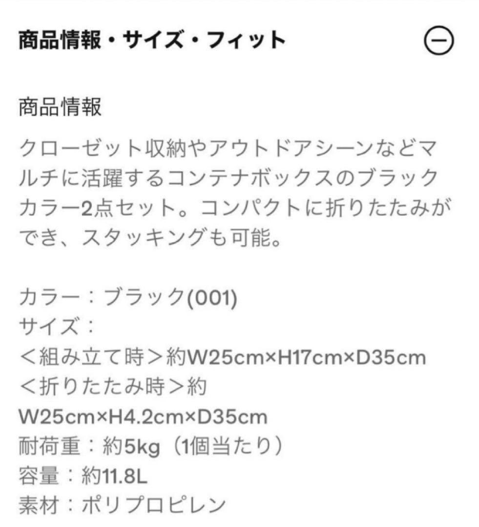 新品未使用！未開封品！DIESEL 非売品コンテナBOX(黒)2個セット 収納