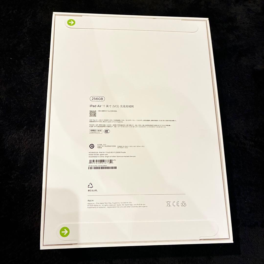 ⭐️新品未使用 未開封⭐️iPad Air 11インチ M3 256GB 2025