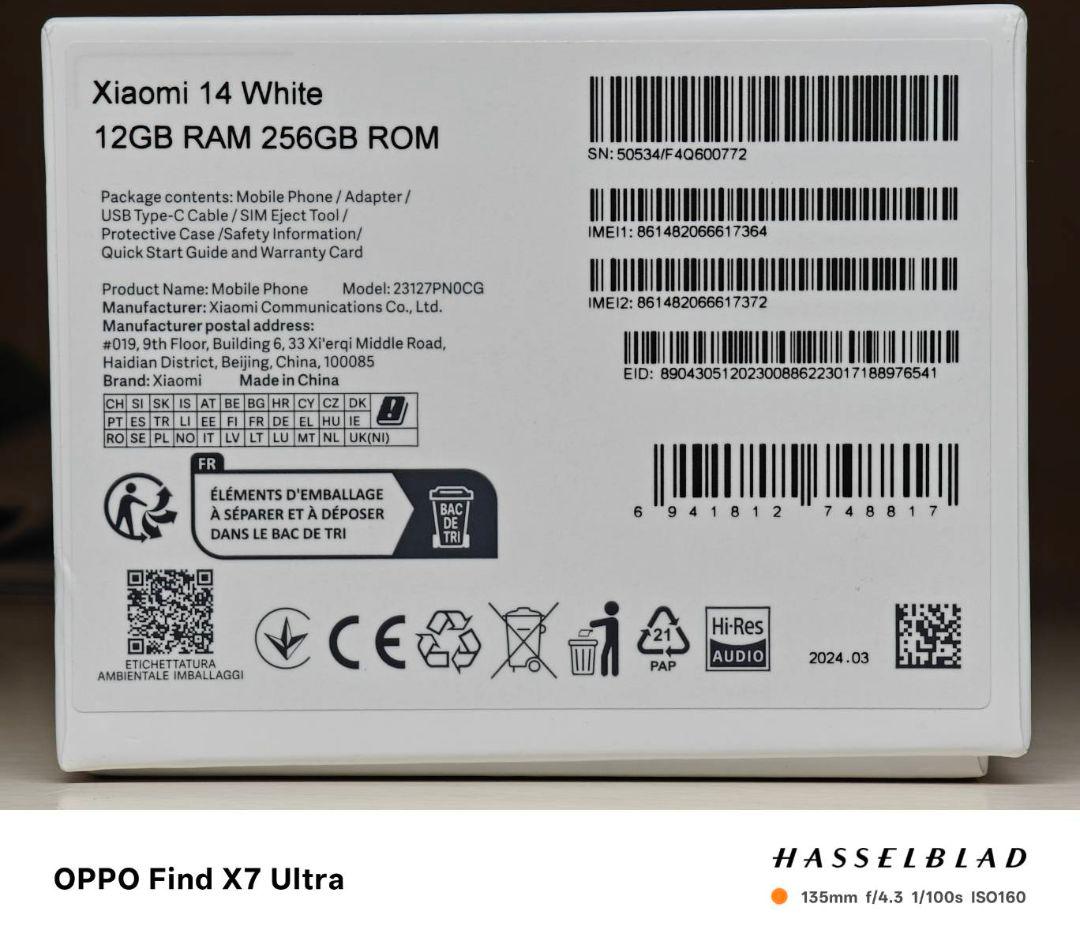 Xiaomi 14 ホワイト 12GB RAM 256GB ROM