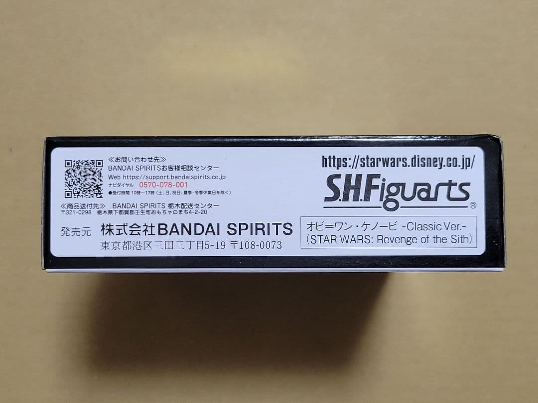S.H.Figuarts　オビ=ワン・ケノービ　Classic Ver.