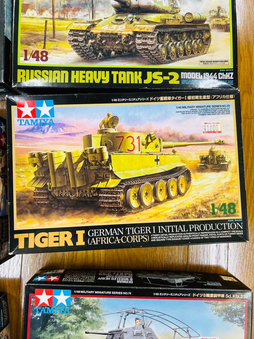 デットストックタミヤ　1/48ミリタリーミニチュアシリーズ9個セット