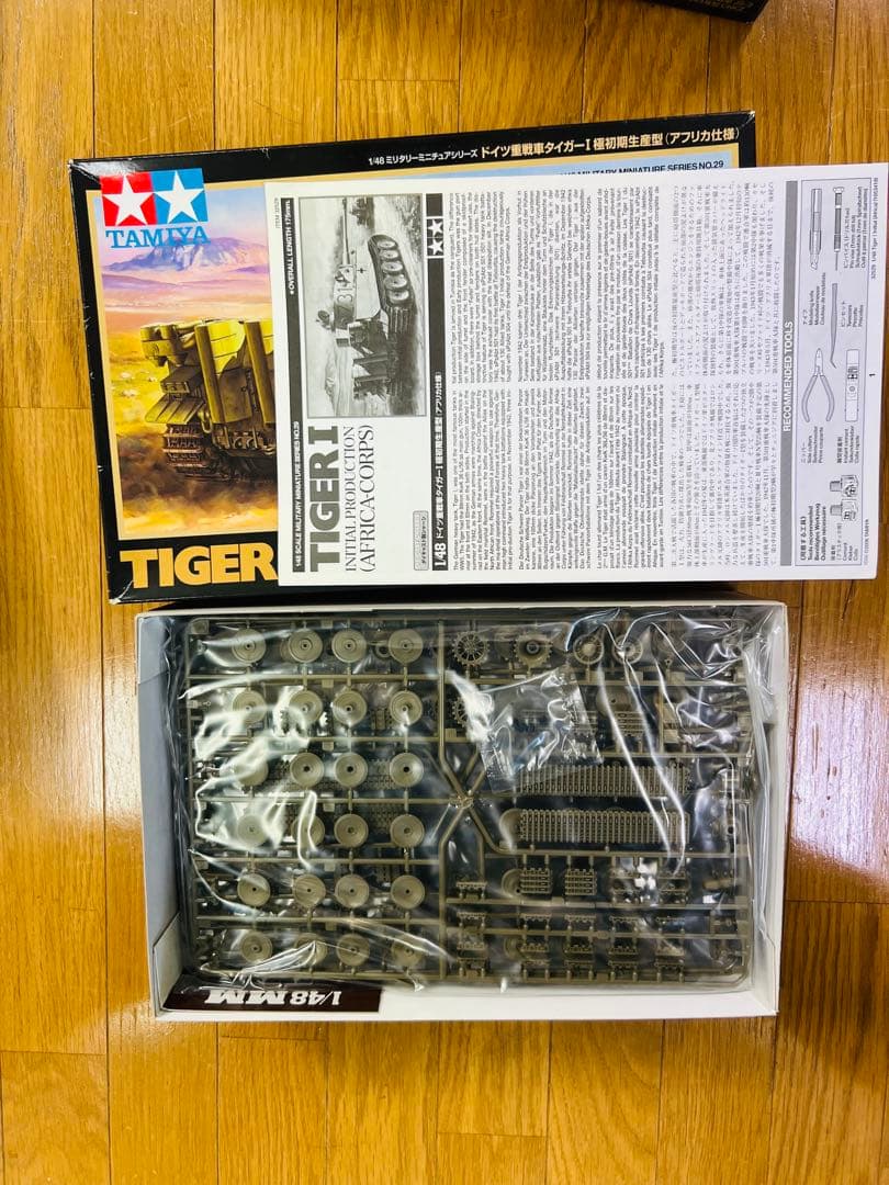 デットストックタミヤ　1/48ミリタリーミニチュアシリーズ9個セット