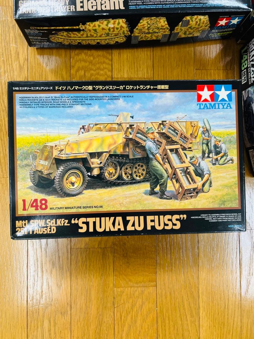 デットストックタミヤ　1/48ミリタリーミニチュアシリーズ9個セット