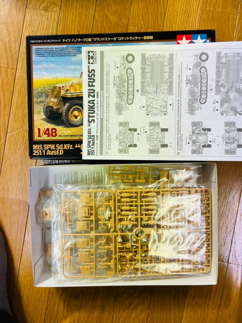 デットストックタミヤ　1/48ミリタリーミニチュアシリーズ9個セット