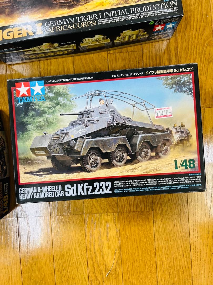 デットストックタミヤ　1/48ミリタリーミニチュアシリーズ9個セット