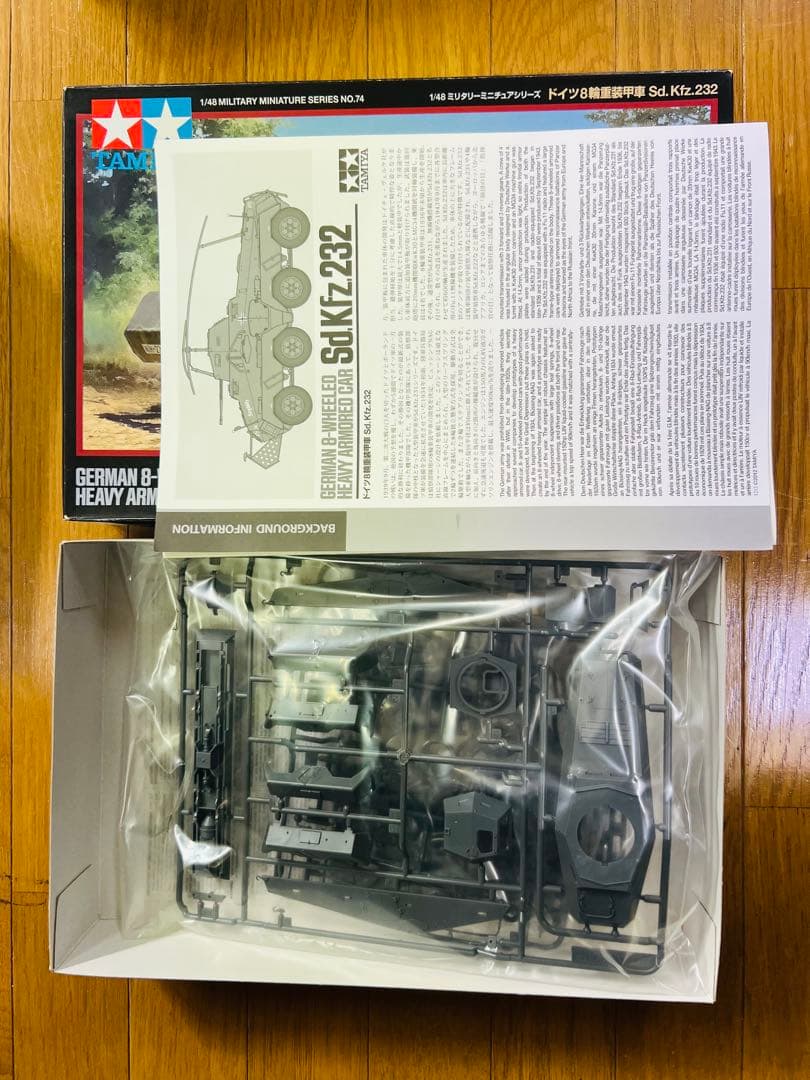 デットストックタミヤ　1/48ミリタリーミニチュアシリーズ9個セット