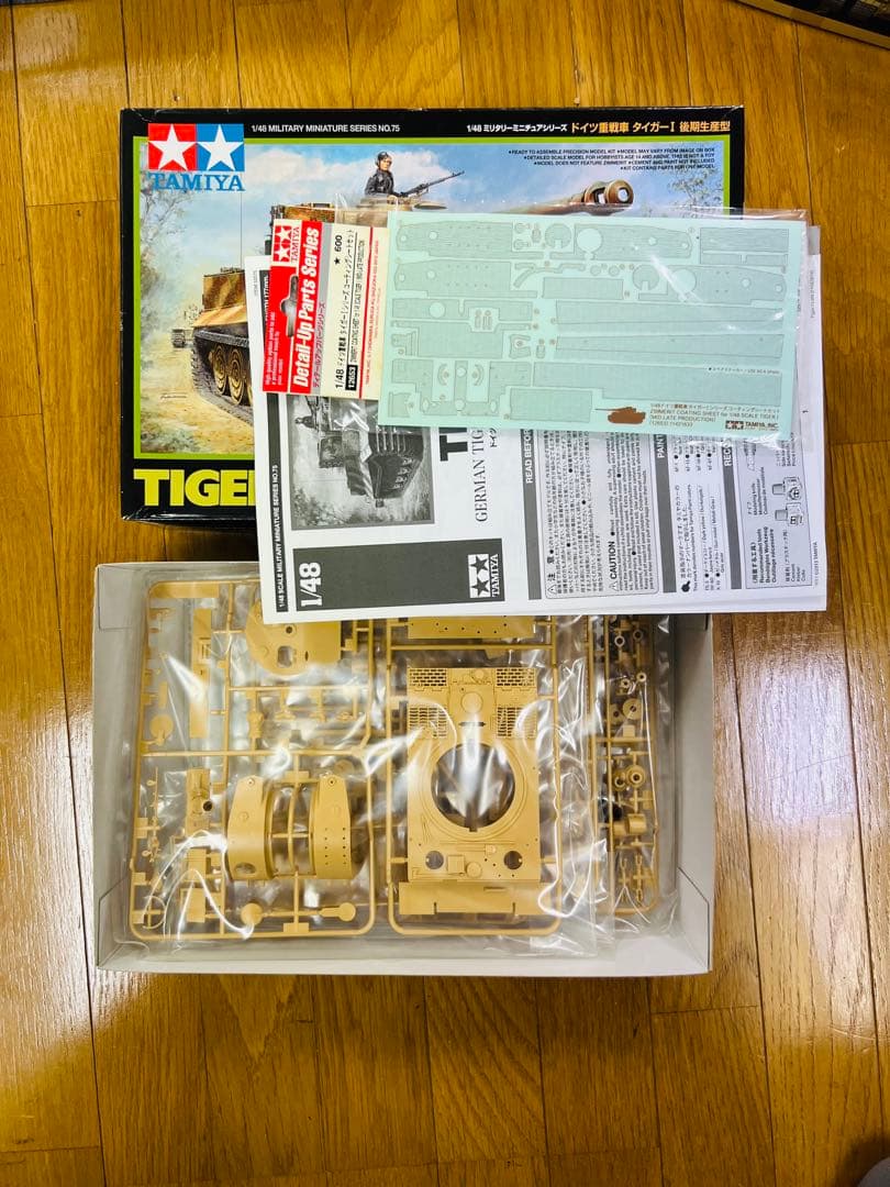 デットストックタミヤ　1/48ミリタリーミニチュアシリーズ9個セット