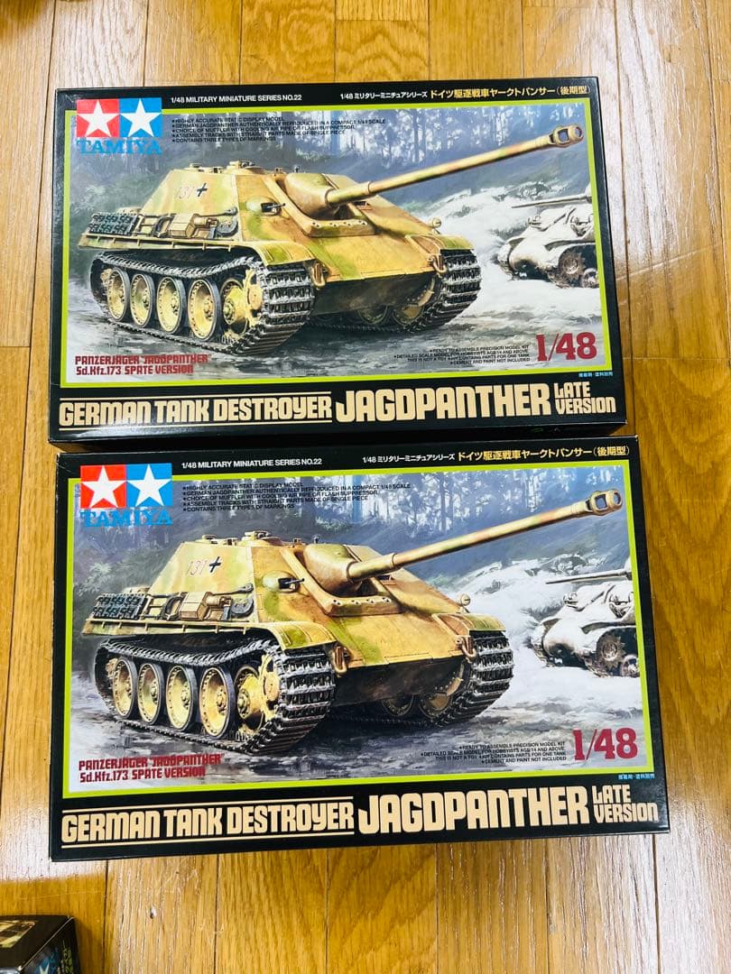 デットストックタミヤ　1/48ミリタリーミニチュアシリーズ9個セット