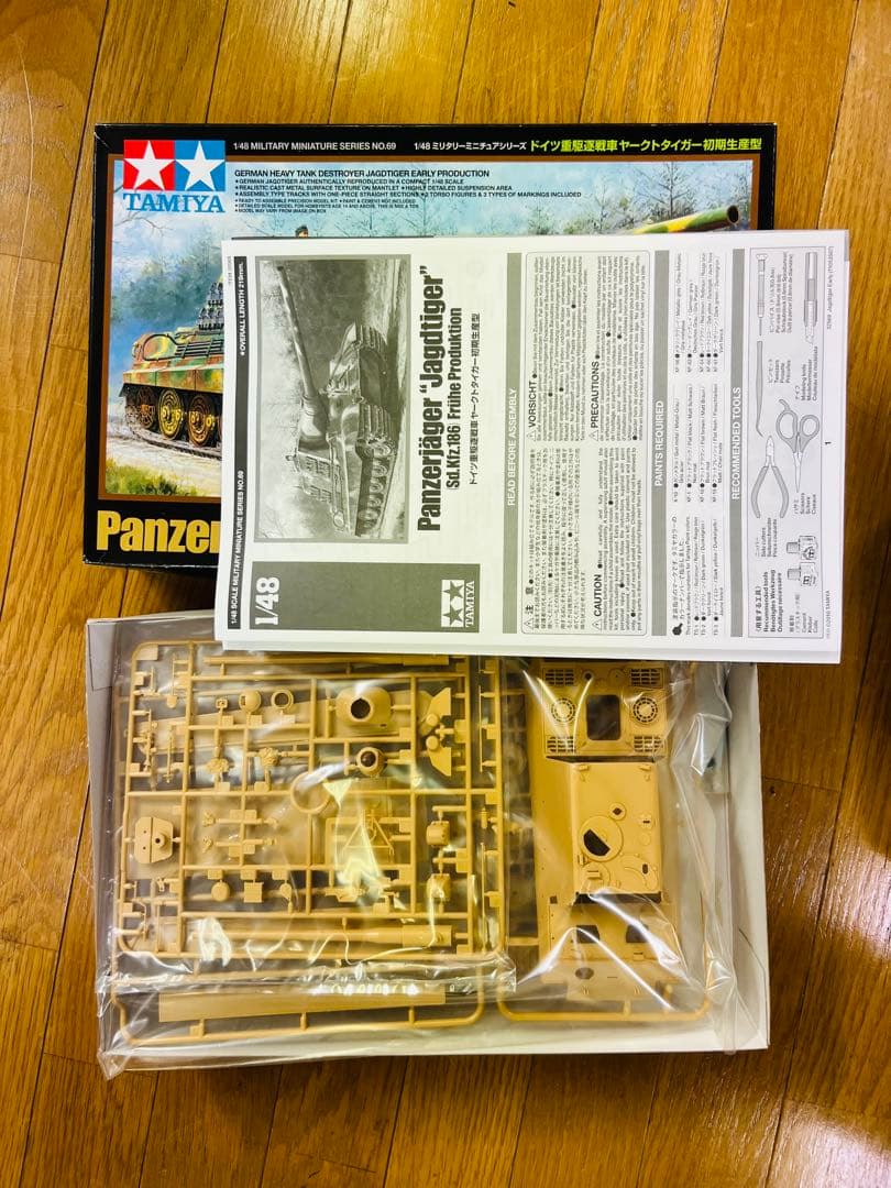 デットストックタミヤ　1/48ミリタリーミニチュアシリーズ9個セット