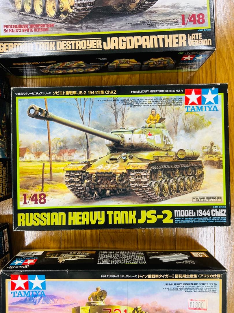 デットストックタミヤ　1/48ミリタリーミニチュアシリーズ9個セット