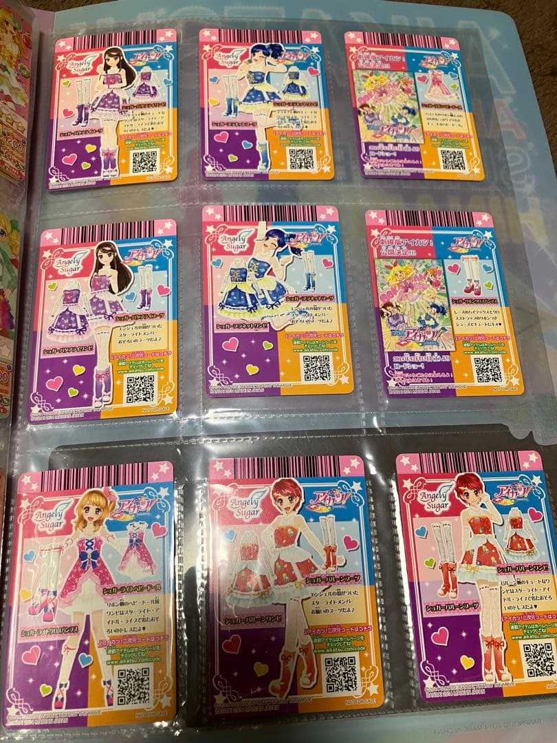 アイカツカード　シュガーリボン