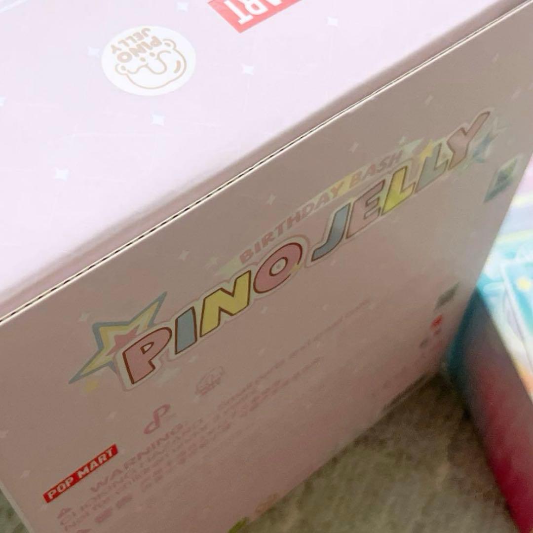 その他 PINO JELLY POPMART