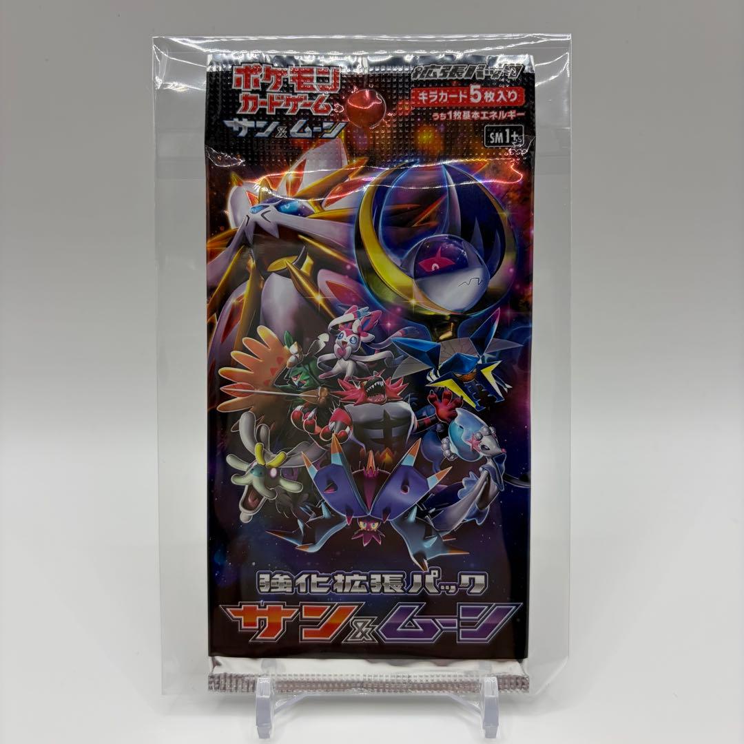 【新品未開封】ポケモンカード 強化拡張パック サン&ムーン 2パック ③④
