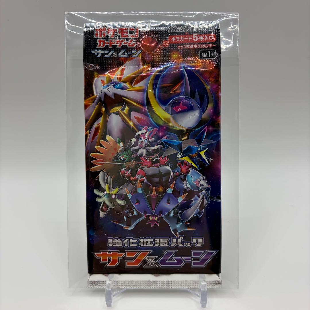 【新品未開封】ポケモンカード 強化拡張パック サン&ムーン 2パック ③④