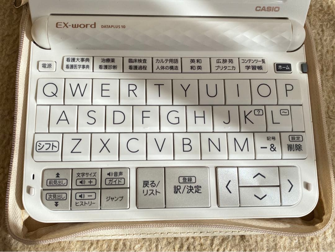 医学書院(CASIO)看護医学電子辞書