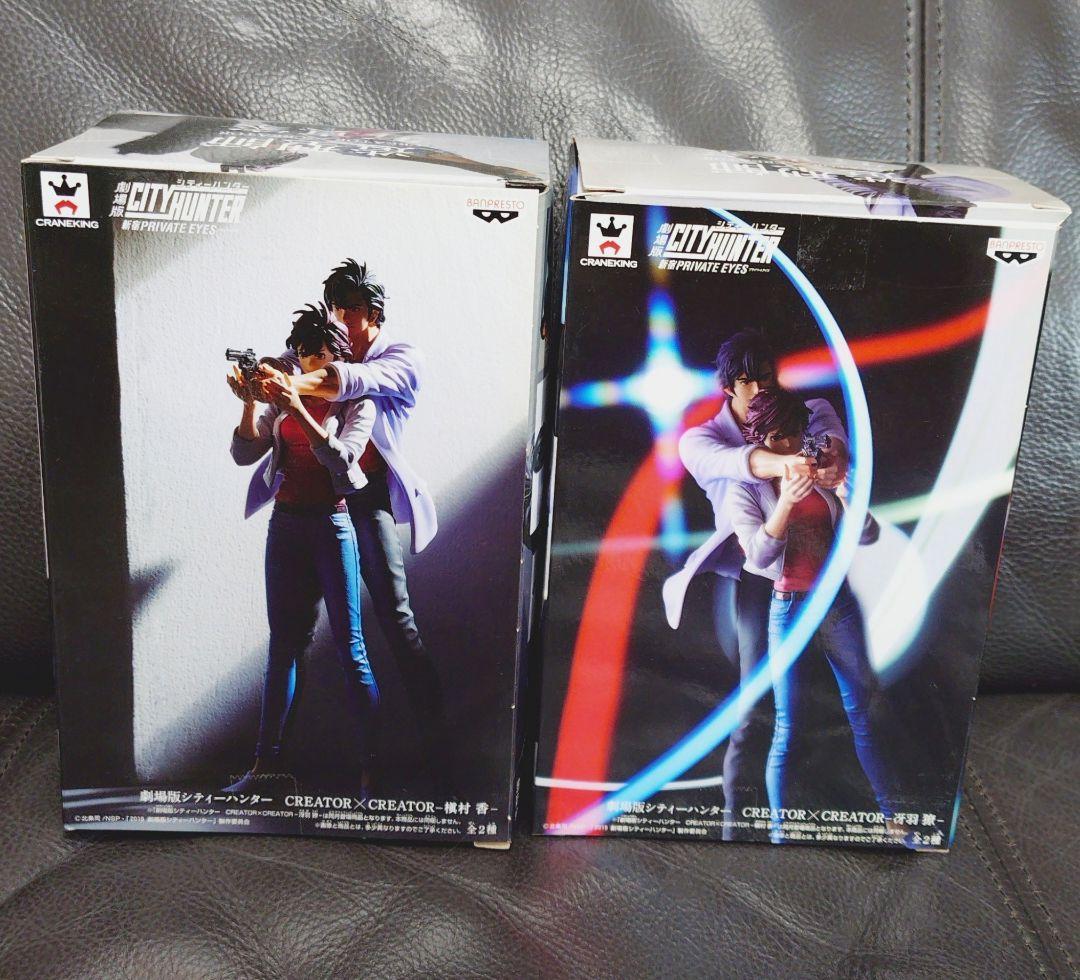 シティーハンター　フィギュアセット