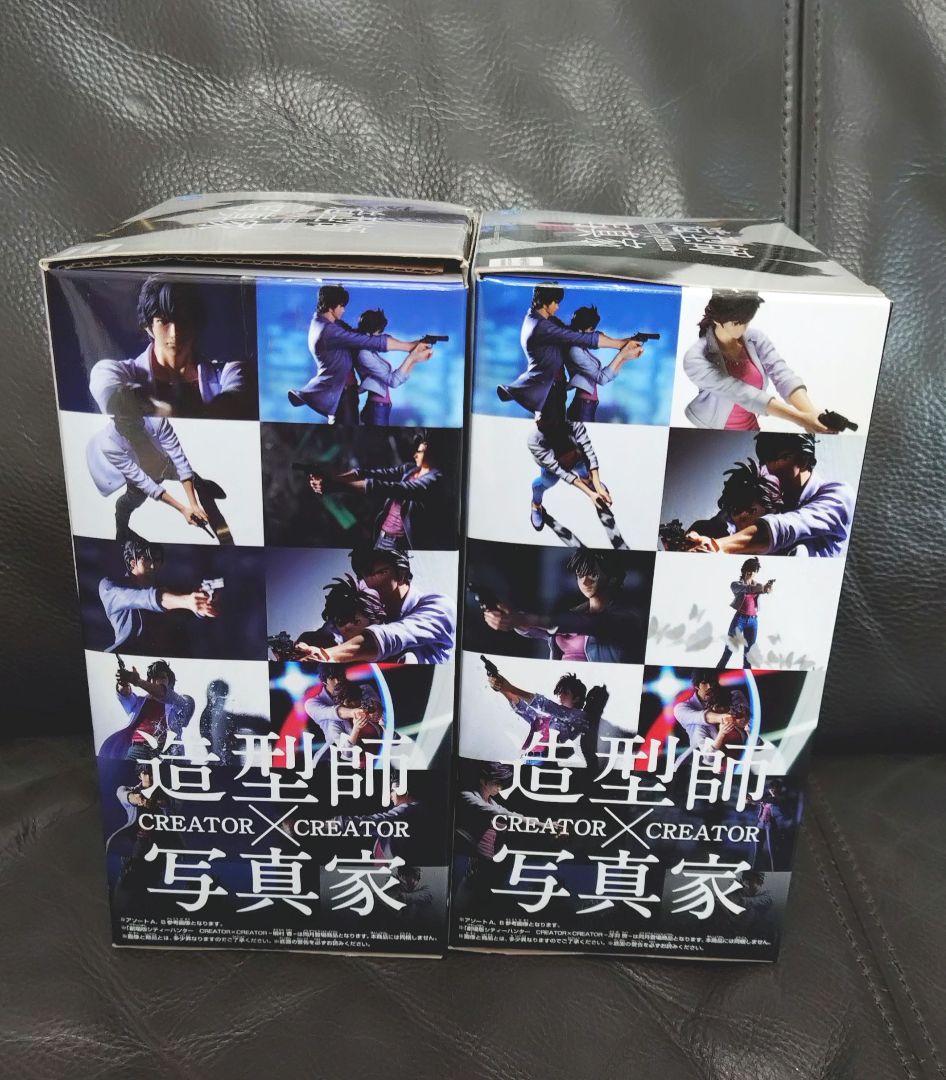 シティーハンター　フィギュアセット