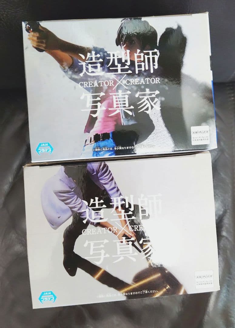 シティーハンター　フィギュアセット