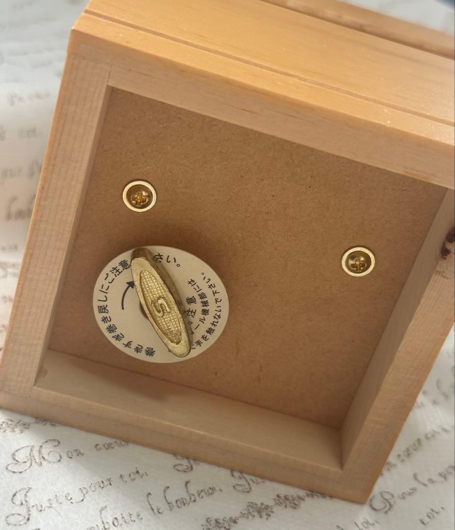 【sophia】Whiteオルゴール SEVEN ZOO SEVENキーホルダー