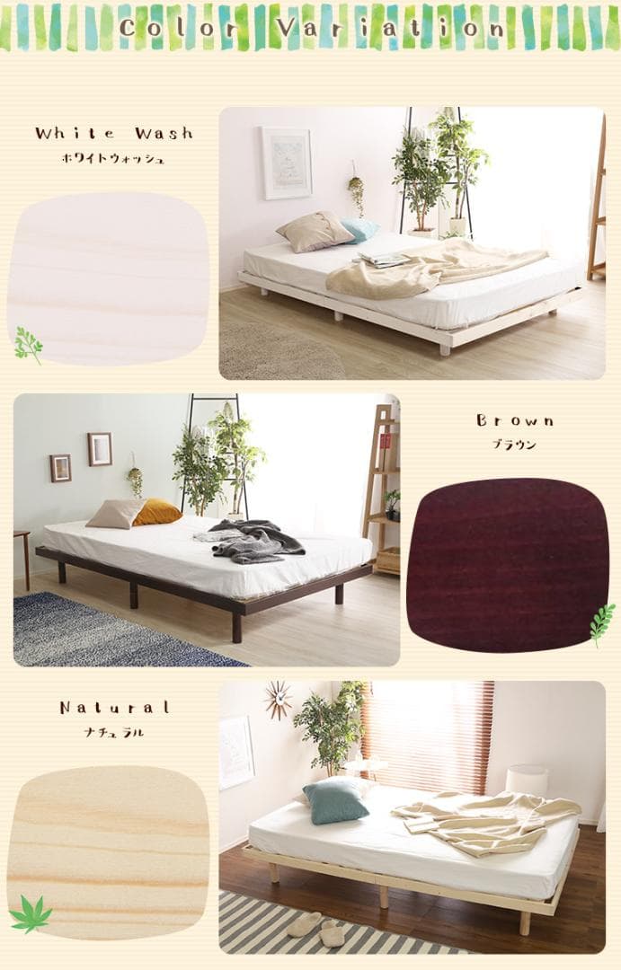 【セミダブル】 北欧パインフレームの高さ調節可能なベッド <フレームのみ>