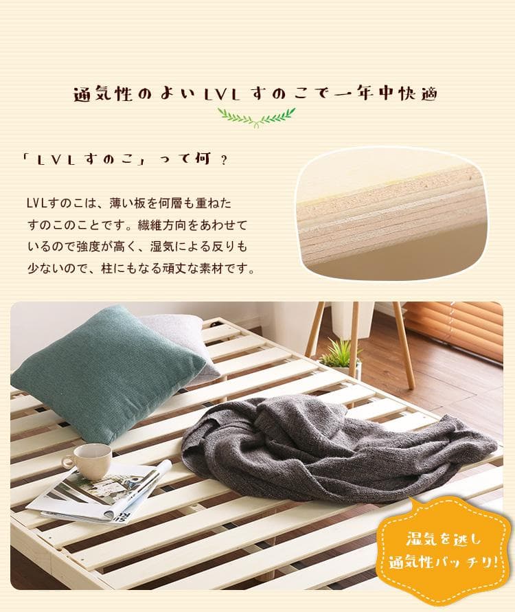 【セミダブル】 北欧パインフレームの高さ調節可能なベッド <フレームのみ>