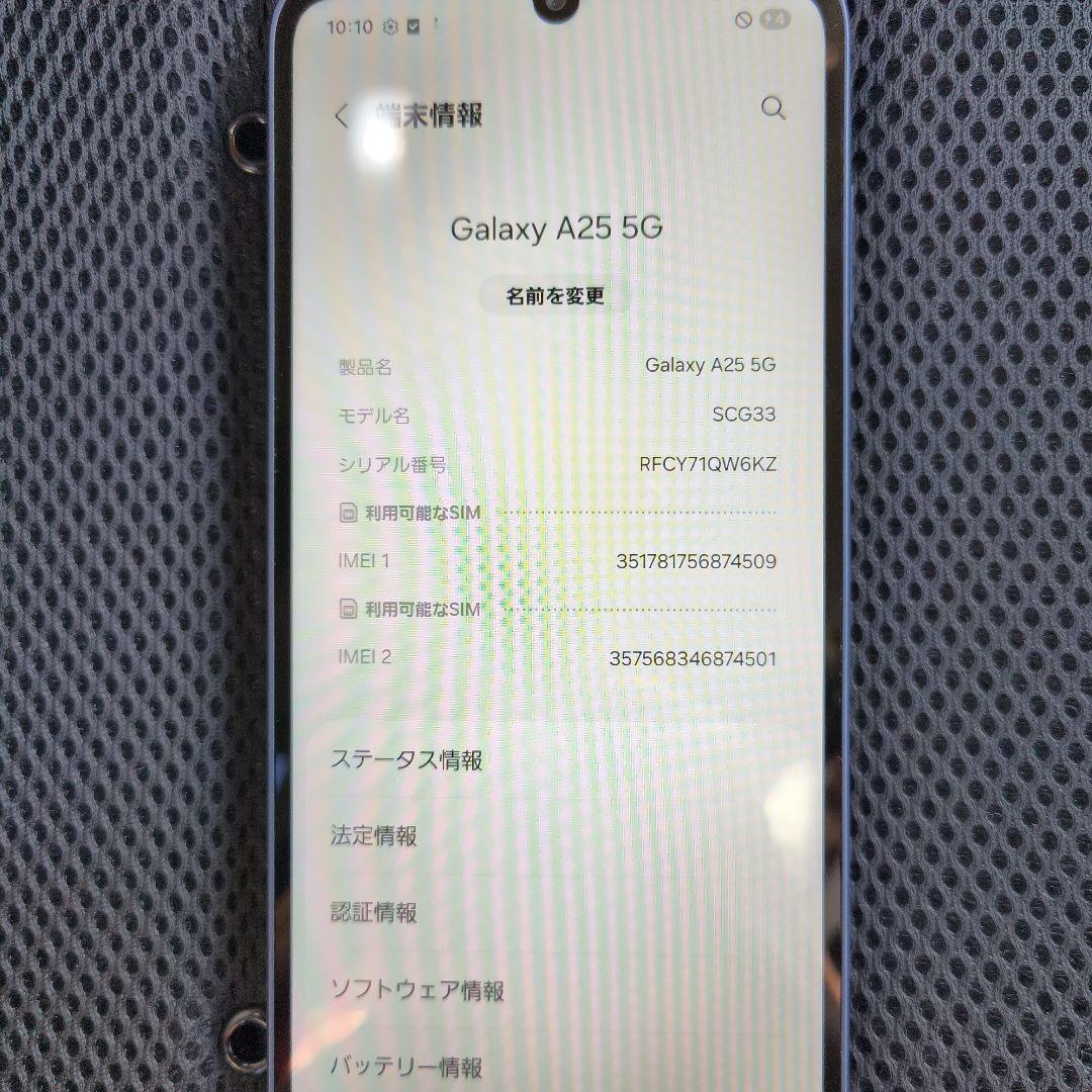 K*品様 【新品】スマホセット　Samsung Galaxy A25 5G
