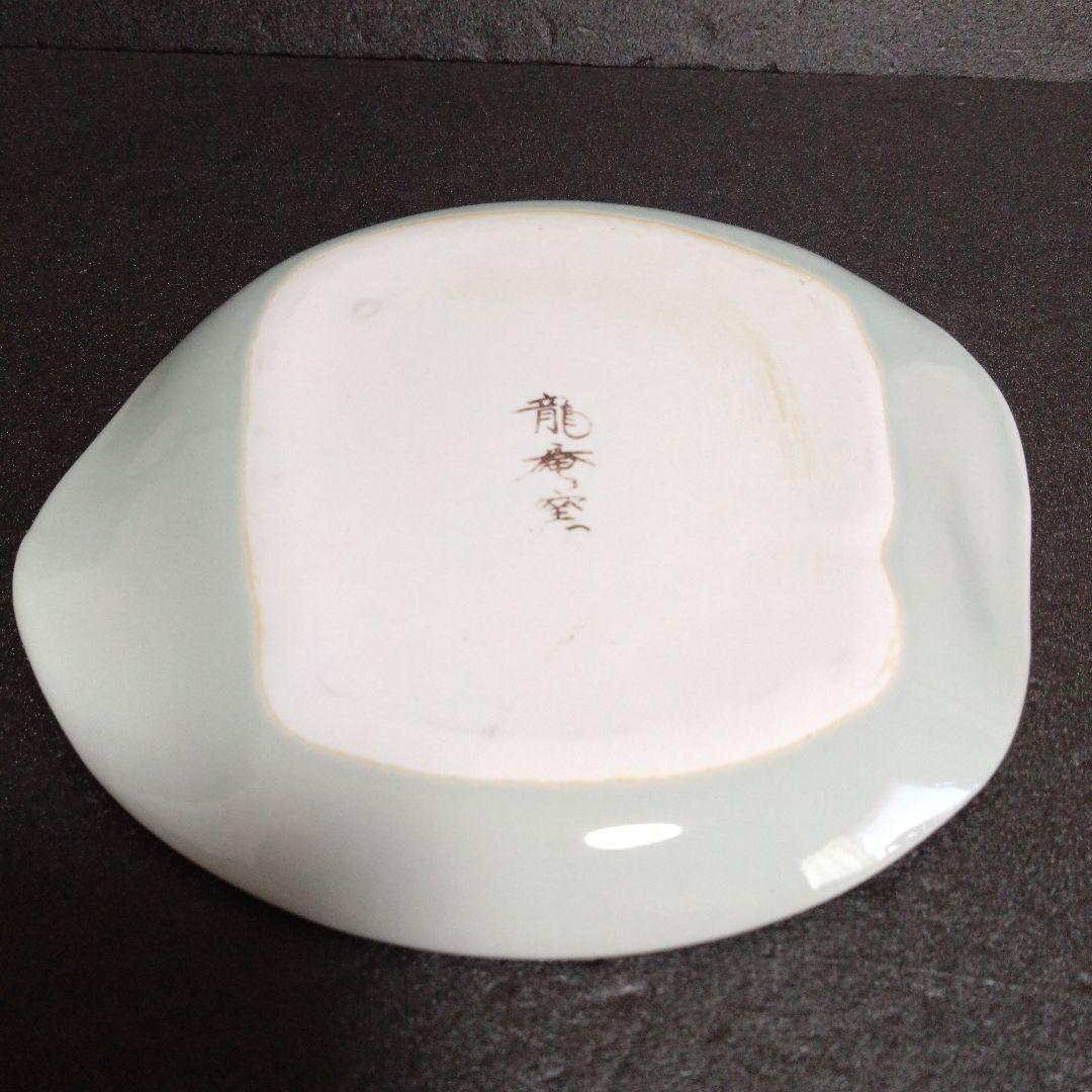 新品 波佐見焼 龍庵窯 捻りスクエアプレート1枚 イエロー　懐石料理　料亭