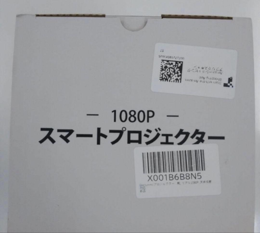 【新品】1080Pスマートプロジェクター 小型／Bluetooth／HDMI対応