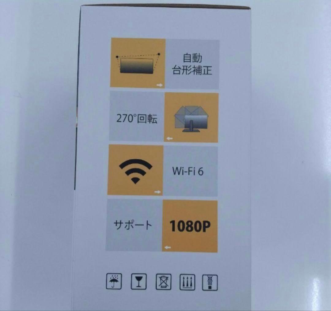 【新品】1080Pスマートプロジェクター 小型／Bluetooth／HDMI対応