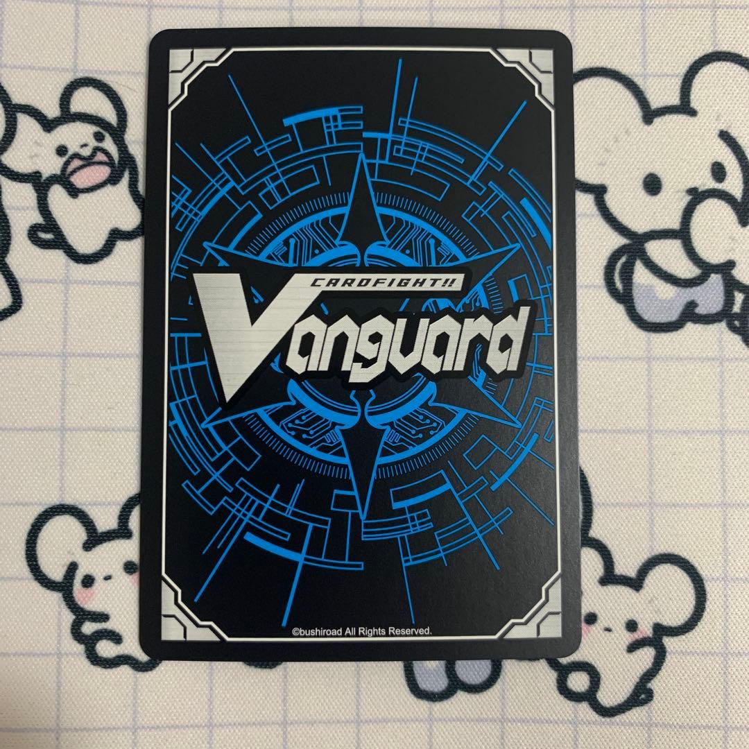 ヴァンガード 聖竜　ガブエリウス　SR