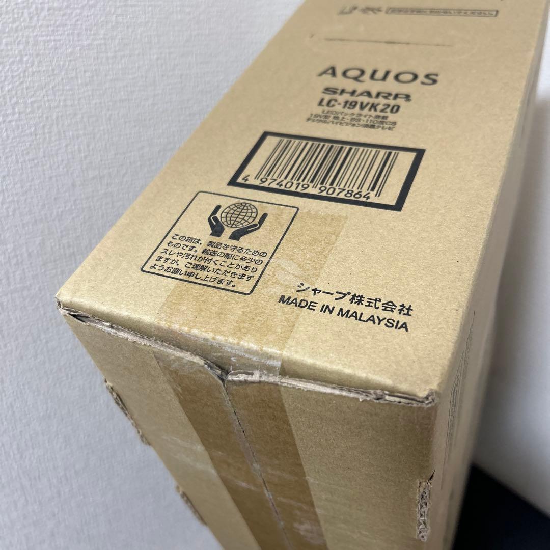 SHARP デジタルハイビジョン液晶テレビ LC-19VK20 未開封品