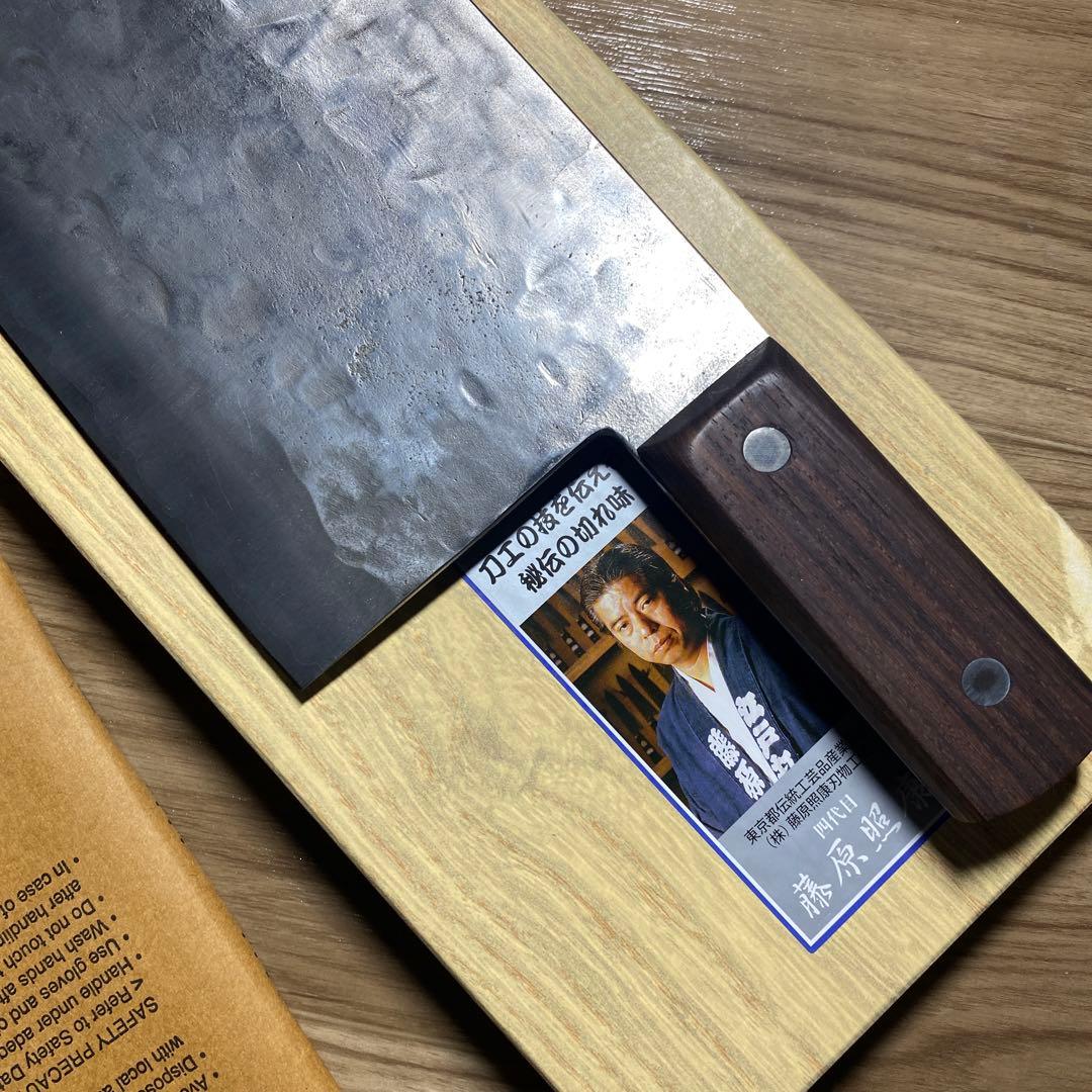 藤原照康作 なしじ 白一鋼 中華包丁 225mm