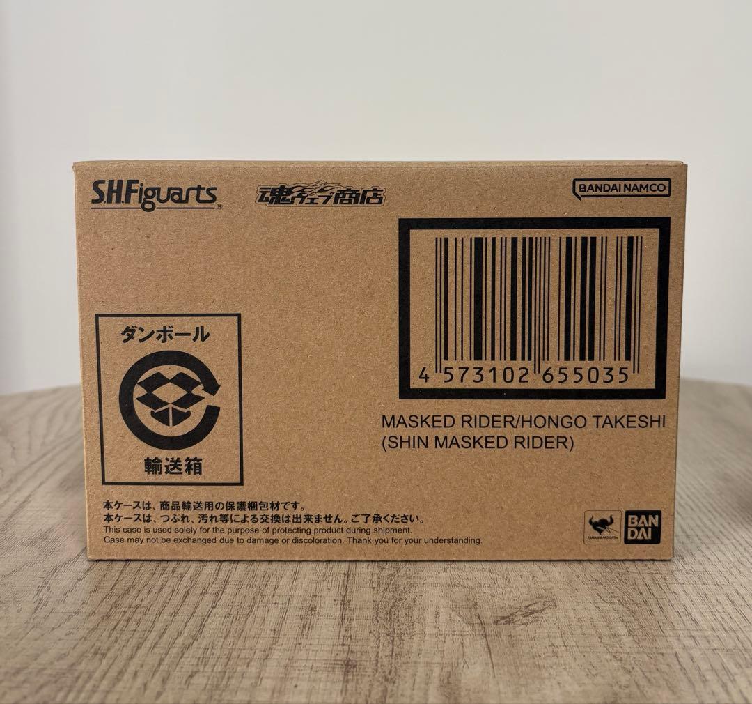 S.H.Figuarts 仮面ライダー／本郷猛（シン・仮面ライダー）