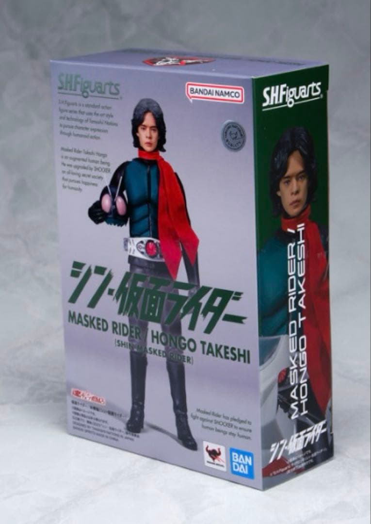 S.H.Figuarts 仮面ライダー／本郷猛（シン・仮面ライダー）