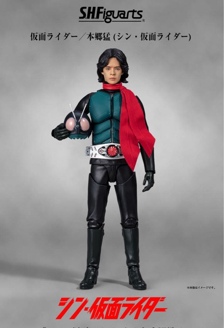 S.H.Figuarts 仮面ライダー／本郷猛（シン・仮面ライダー）