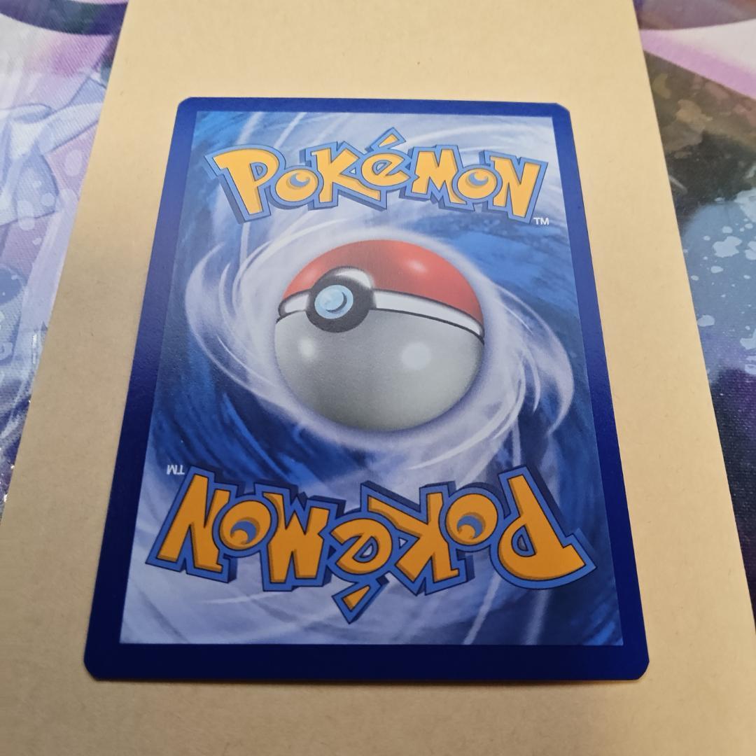 英語版 夏ポケカ イーブイ V・VMAX SARセット