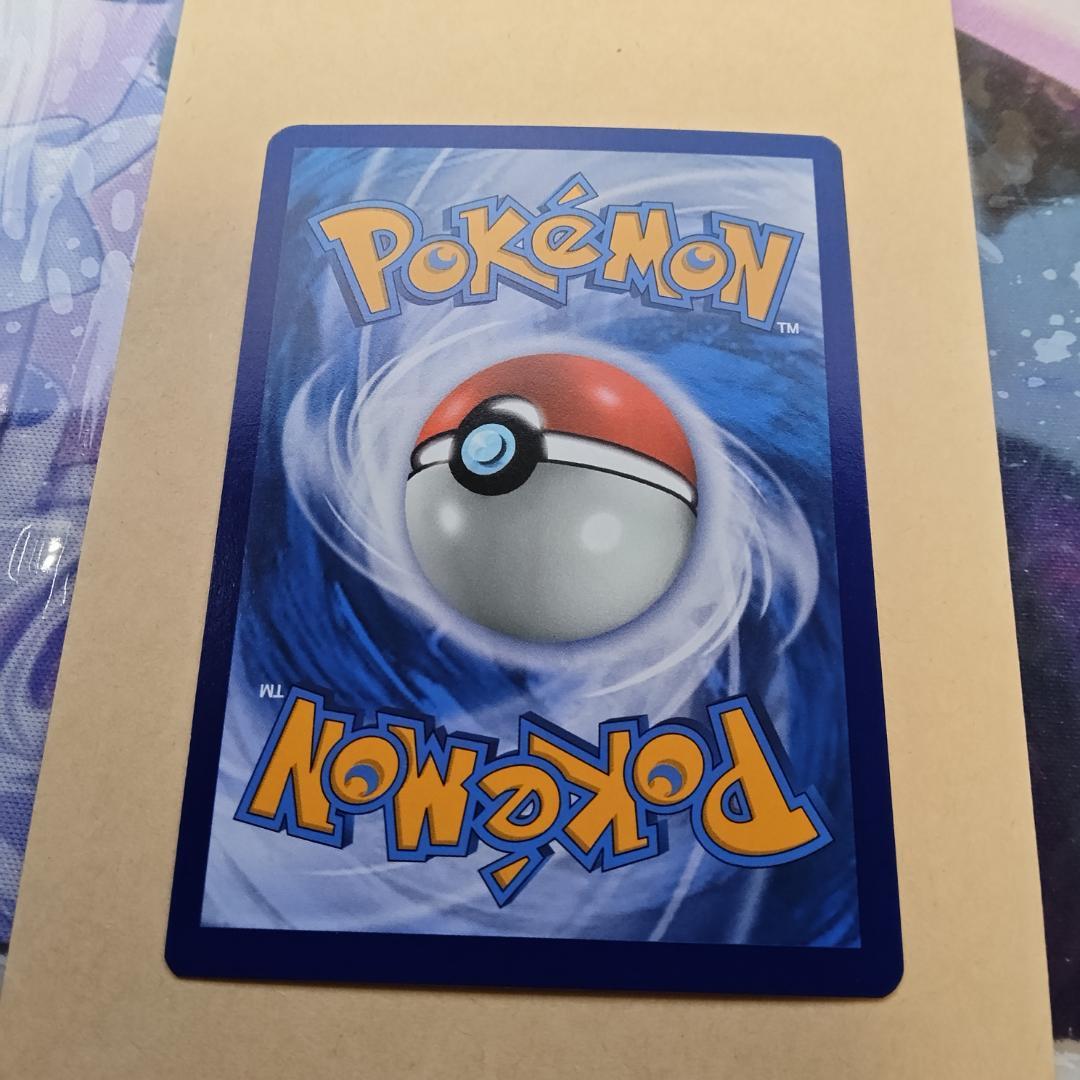 英語版 夏ポケカ イーブイ V・VMAX SARセット