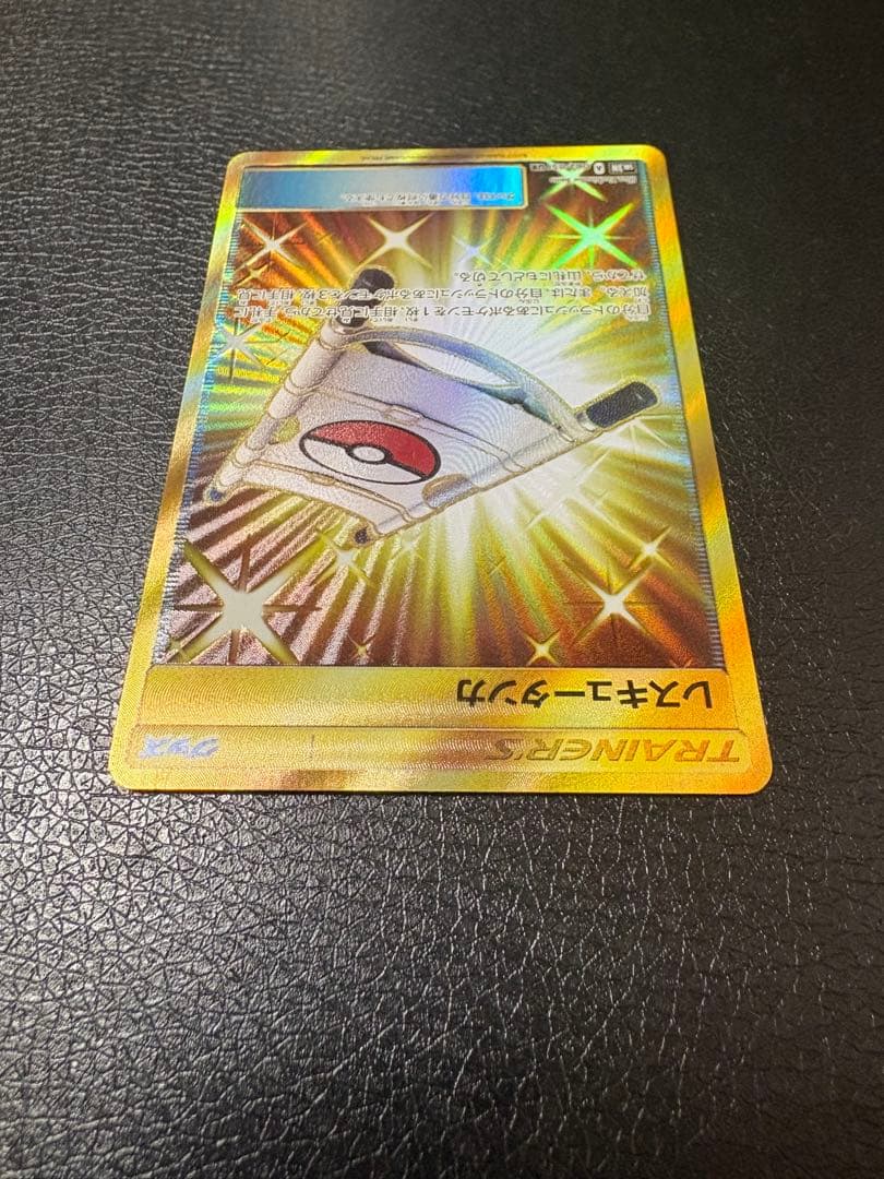 レスキュータンカ　UR