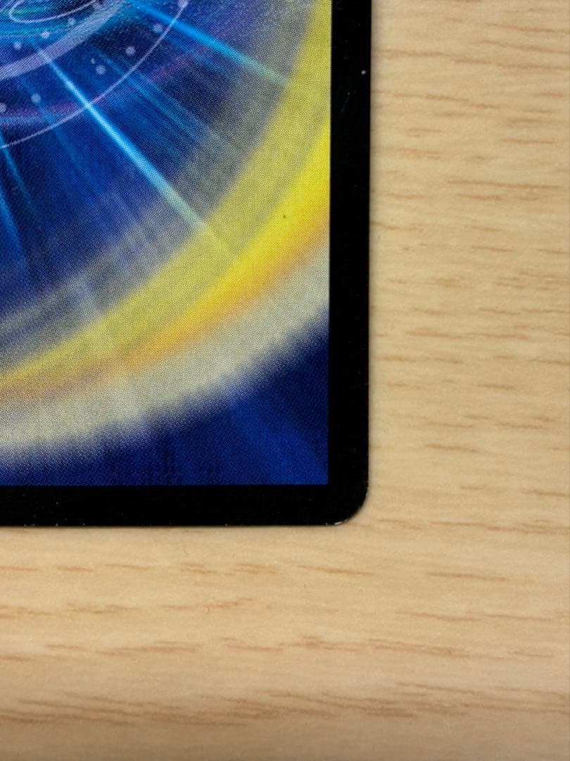 超戦龍覇モルトnext(初期)(シク)(文字)