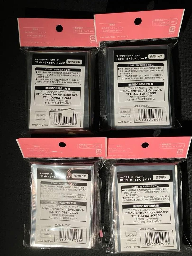 【未開封】ぼっちざろっく　スリーブ　4種