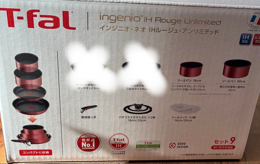 ティファール　IH インジニオネオルージュ　鍋